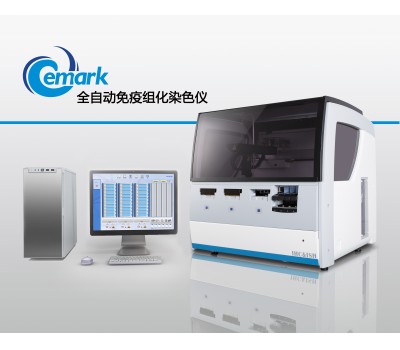 Cemark S300 染色機(jī)